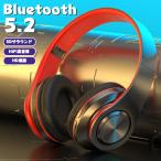 2023最新 ヘッドホン 高音質 Bluetooth 5.2 折畳み式 有線 無線 3way 通話機能 ノイズキャンセリング 長時間再生 HiFi音質