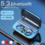 2023最新 ワイヤレスイヤホン Bluetooth 5.3 高音質 骨伝導イヤホン スポーツイヤホン 大容量2200mah 最大150h再生 イヤホン Hi-fi 超軽量 耳掛け式