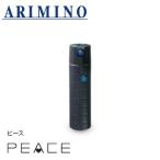 アリミノ ピース フリーズキープスプレー ブラック 140g(200mL) 【ARIMINO  PEACE Spray line ピーススプレー ヘアスプレー 】