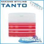 ナカノ スタイリング タントN ワックス ５ スーパーハード 90g  ＜ヘアスタイリング ファイバータイプ タントワックス＞