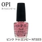 OPIo-pi- I ногти en Be α цвет 15ml розовый tuen Be NT223 ( уход за ногтями ) внутренний стандартный товар 