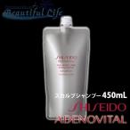 資生堂　アデノバイタル シャンプー 450ml 詰替え資生堂プロフェッショナル ザ・ヘアケア アデノバイタルシャンプー　特別価格・数量限定