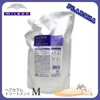 ショッピングミルボン ミルボン プラーミア ヘアセラム トリートメント M 1000g 詰替え用 Milbon PLARMIA　しっとり・まとまり