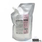 ショッピングミルボン ミルボン ジェミールフラン トリートメント ジューシー×グロッシー 1000g 詰替え レフィル milbon jemile fran【うるツヤ】