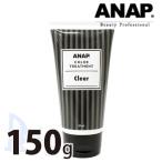 ANAP　クリアトリートメント　１５０ｇ　