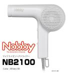 Nobby NB2100 ホワイト　マイナスイオ