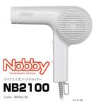Nobby NB2100 ホワイト マイナスイオン ヘアードライヤー ヘアドライヤー 軽量 ハイパワー