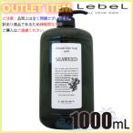 ルベル ナチュラルヘア　ソープ シーウィード 1000mL 【Lebel シャンプー ナチュラル ヘアソープ SW SEAWEED 】