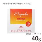  Milbon L ju-da солнечный защита балка m40g SPF30 PA+++ MILBON