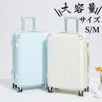 スーツケース 機内持ち込み キャリーケース 3泊4日 sサイズ フロントオープン mサイズ 2泊3日 軽量 USBポート カップホルダー フック搭載 旅行 キャリーバッグ