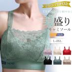 スポーツブラ レディース ブラジャー レース ナイトブラ ノンワイヤー 揺れない 無地 カップ付き カジュアル スポーツ きれいめ 春夏