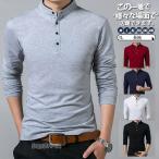 ゴルフウェア メンズ ポロシャツ 秋 冬 トップス カジュアル 大きいサイズ 春 長袖 Tシャツ おしゃれ シンプル スポーツ 父の日 新作 紳士