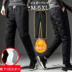  брюки-джоггеры мужской осень-зима обратная сторона ворсистый обратная сторона боа da transportation tsu стрейч брюки из твила низ Golf Golf одежда . защита от ветра холод брюки теплый одноцветный 