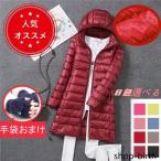  пуховик длинное пальто женский защищающий от холода легкий с капюшоном . высокое качество down внешний пуховик стеганое полотно теплый свет down 