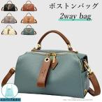  сумка "Boston bag" сумка на плечо 2way женский меньше плечо .. сумка наклонный .. легкий искусственная кожа ручная сумочка Mini сумка ходить на работу работа симпатичный застежка-молния 