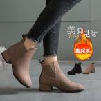 ショッピングブーティー ブーツ ショートブーツ レディース ブーティ 秋冬 裏起毛 カジュアル 履きやすい 美脚見せ 疲れにくい 疲れない 柔らかい 上品 おしゃれ 合皮