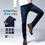  Denim брюки мужской осень-зима новый продукт низ Denim джинсы брюки постоянный распорка обтягивающий брюки стиль большой размер 