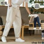 linen брюки мужской конические брюки casual хлопок лен длинные брюки широкий брюки ... лен . низ одноцветный легкий брюки свободно Silhouette тонкий . покупка 