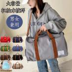  сумка "Boston bag" путешествие дорожная сумка .. путешествие спорт сумка путешествие портфель обувь место хранения 2way большая вместимость ... Jim сумка барабан большая спортивная сумка женский мужской 