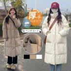 コート ジャケット レディース ベンチコート ロングコート 中綿コート ロング丈 軽い 秋冬 厚手 アウター 中綿ジャケット 防寒 暖かい