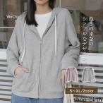  tops Parker свободно стрейч женский красивый . Zip Parker кардиган с капюшоном . длинный рукав осень одежда надеты .. перо тканый body type покрытие 