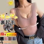 キャミソール 暖かい �