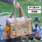 ソフトコンテナ 折り畳み式 キャンプ コンテナバッグ 大容量 薪バッグ キャンプバック 収納かご コンテナボックス ツールボックスアウトドア バッグ 収納ケース
