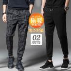 ジョガーパンツメンズスウェットパン...