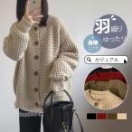 カーディガン レディース ニット 秋服 ニットカーディガン 長袖 セーター カジュアル 体型カバー クルーネック 羽織り アウター 春秋冬 トップス 爆買