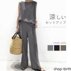 セットアップ レディース 夏 春 Tシャツ ブラウス 袖なし ノースリーブ カジュアル ワイドパンツ 無地 きれいめ ロングパンツ 体型カバー 着痩せ