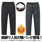 暖パンメンズチノパン裏起毛パンツ中...
