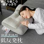  подушка .. поддержка распорка шея головная боль шея . боль ... дешево . низкая упругость .. подушка онемение плеча шея .. ширина направление . предназначенный "дышит" храп предотвращение День почитания пожилых людей ширина направление . боль .. тяга 