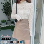 トップス レディース ハイネック レイヤード インナー 重ね着 韓国ファッション おしゃれ レース Ｔシャツ 薄手 伸縮性 送料無料 爆買