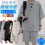  выставить мужской верх и низ в комплекте джерси вафля ткань футболка шорты короткий рукав лето салон одежда часть магазин надеты свободно удобный одноцветный тонкий модный . покупка 