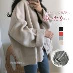 カーディガン レディース オーバーサイズ ニット ゆったり アウター 秋物 服 レディース 春 セーター アウター ニット 大き目 長袖 冬 暖かい 爆買