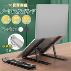  Note PC подставка подставка для персонального компьютера LAP верх подставка шт. колени сверху монитор стол сверху складной продольный . arm кондиционер легкий ..10 -ступенчатый регулировка . покупка 