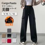 ショッピングカーゴ カーゴパンツ レディース 裏起毛パンツ カーゴパンツ ボトムス ワークパンツ カジュアルパンツ おしゃれ ゆったり カジュアル ヒップホップ 温かい 防寒