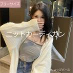 新作 カーディガン レディース ニット ロング丈 長袖 セーター アウター スリット ゆったり 着痩せ シンプル 韓国風 暖か 無地 カジュアル 秋冬 爆買