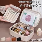  ящик для косметики косметика место хранения косметика box косметика сумка косметика место хранения box настольный место хранения большая вместимость многофункциональный cosme box несессер макияж cosme место хранения косметика inserting перегородка .