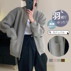 カーディガン レディース ニット 秋服 ニットカーディガン 長袖 セーター カジュアル 体型カバー クルーネック 羽織り アウター 春秋冬 トップス 爆買