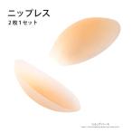 ショッピングヌーブラ ヌーブラ シリコンブラ ヌードブラ 水着 盛れる ストラップレス 軽量 バストアップ ドレス 結婚式