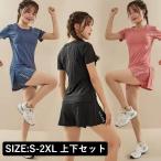  спорт одежда верх и низ в комплекте короткий рукав женский тренировка одежда бег одежда йога ходьба jo серебристый g бег Jim скорость . вентиляция шорты 