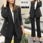 パンツスーツ セットアップ レディース 卒業式 母 服装 結婚式 フォーマル ワイドパンツ テーラード 大きいサイズ カジュアル ビジネス 通勤 新卒 入学式 入園式