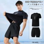  верх и низ в комплекте купальный костюм мужской Rush Guard фитнес купальный костюм раздельный фитнес короткий рукав вода суша обе для шорты для серфинга UV cut комплект body type покрытие мужчина модный UV