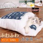  домашнее животное bed собака кошка холод . меры кошка futon маленький размер собака предотвращение скольжения спальный мешок собака кошка для кошка осень-зима для теплый мягкий мягкий подушка коврик ощущение. хороший 