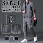  выставить джерси верх и низ мужской длинный рукав 3 позиций комплект передний открыть спортивная одежда одежда для дома движение надеты модный casual простой свободно весна осень-зима День отца 