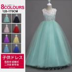 新品 子供ドレス ピアノ発表会 ロング 子どもドレス フォーマル 七五三 ドレス 子供 結婚式 パーティー ワンピース キッズ ジュニア 女の子 ミニ 18tz32