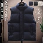 ダウンベストメンズ冬中綿ベスト大き...