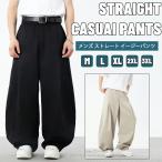  брюки мужской легкий брюки распорка низ легкий весна лето мужской брюки слаксы легкий резина талия отметка Touch .... чувство весна лето длинные брюки 