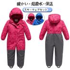  лыжи одежда baby Kids комбинезон Jump костюм с хлопком покрытие o- ребенок девочка мужчина зимняя одежда зима снежные игры защищающий от холода теплоизоляция супер водоотталкивающий модный 90 100 110 120 030